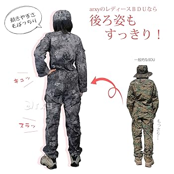 迷彩服(実物) Amazon.co.jp: [Broptical] ミリタリー装備 (自衛隊迷彩服上下